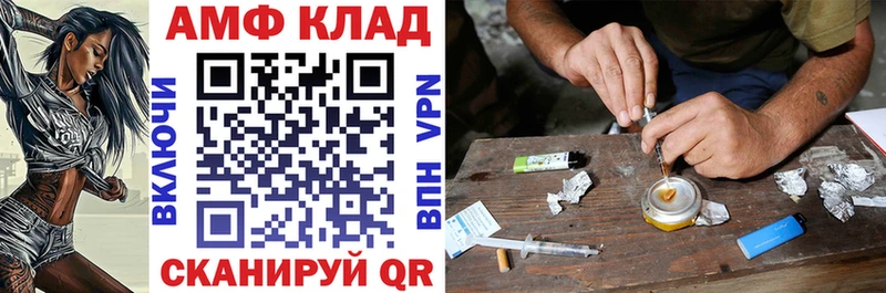 где продают   Разумное  Amphetamine VHQ 