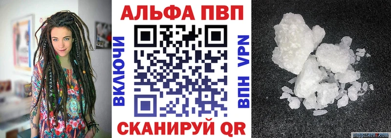 наркотики  Разумное  A-PVP мука 