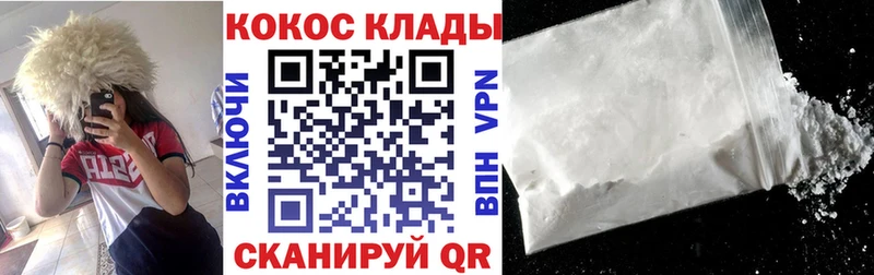 omg tor  Разумное  Cocaine Fish Scale 