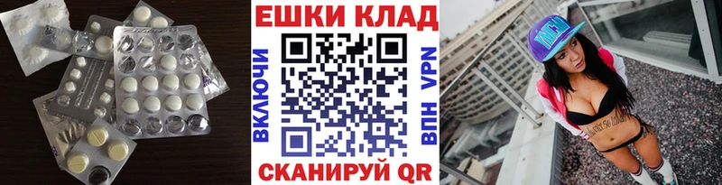 кракен онион  Разумное  Ecstasy ешки 