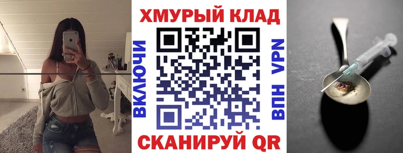 закладки  Разумное  ГЕРОИН афганец 