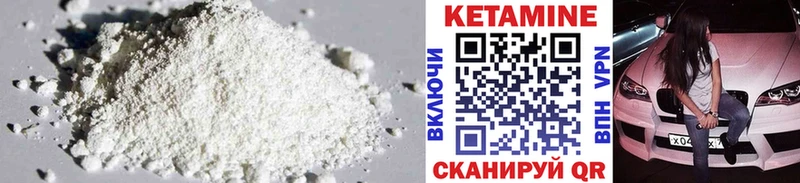 купить наркоту  Разумное  Кетамин ketamine 