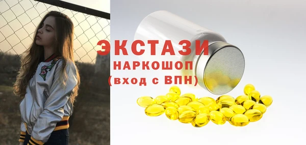 марки lsd Богданович