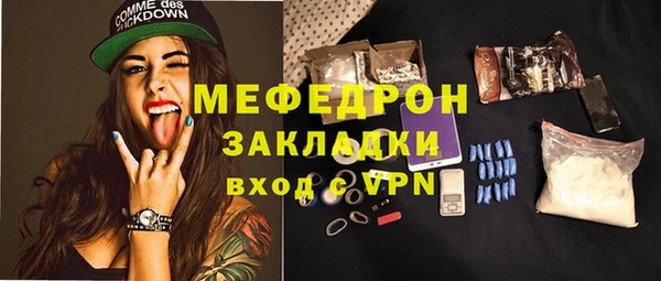СК Богородицк