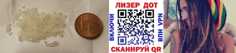 LSD-25 экстази кислота  Разумное 