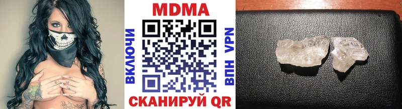 где можно купить   Разумное  МДМА кристаллы 