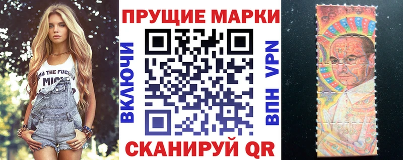 Марки N-bome 1,5мг  Разумное 