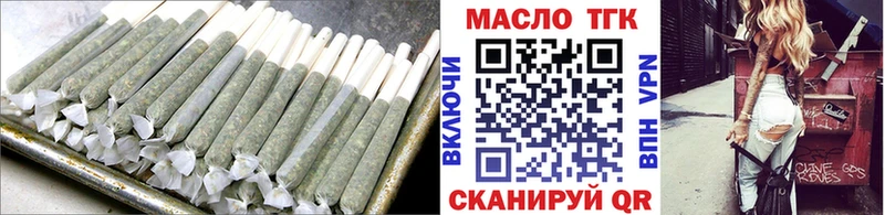 ТГК вейп  маркетплейс как зайти  Разумное 