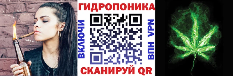 Канабис White Widow  Разумное 